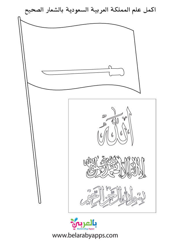 تمارين ادراكية لوحدة وطني اوراق عمل ادراكي وحدة وطني بالعربي نتعلم