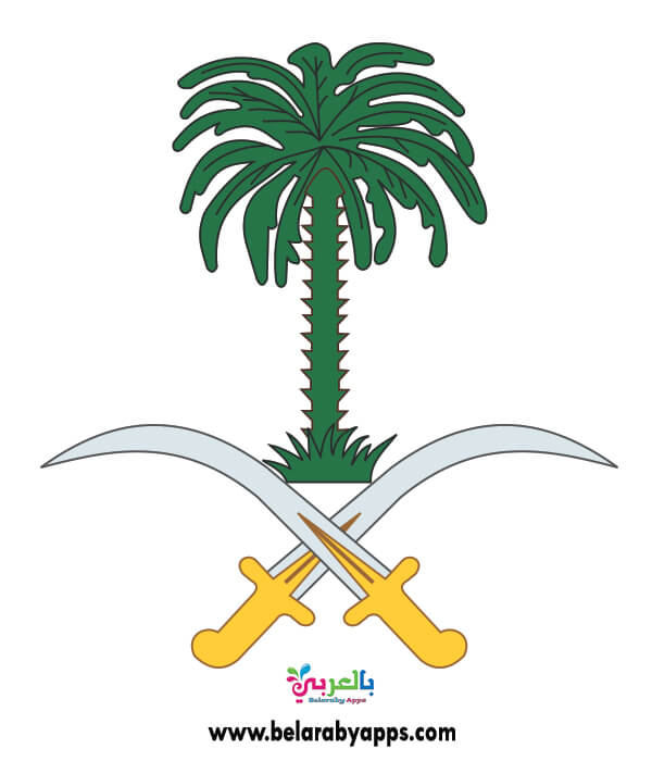 صور ورسومات وحدة وطني السعودية .. رسم عن اليوم الوطني ⋆ بالعربي نتعلم