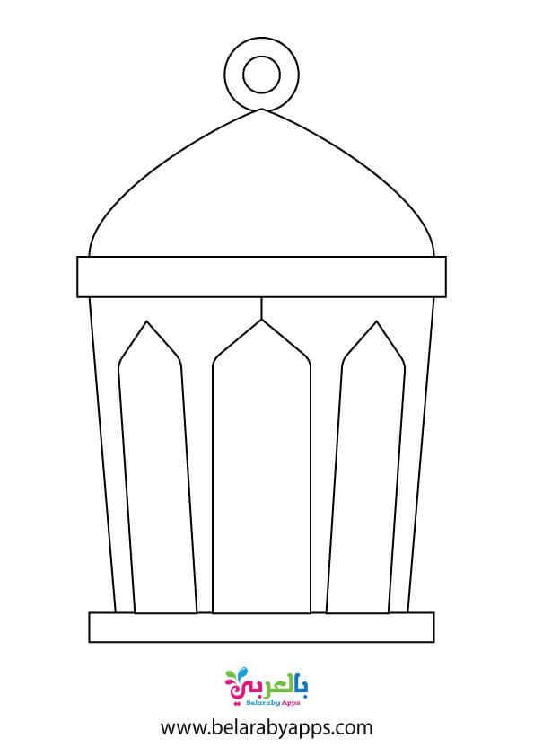 Free Ramadan Lantern Drawing Template Printable بالعربي نتعلم