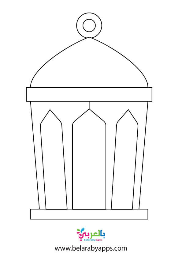 Ramadan Lantern Template