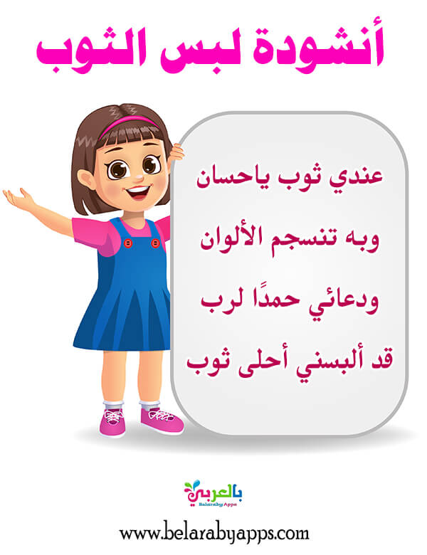 قط سمفونية تجسيد عرض مرئي عن ملابس الاعضاء للاطفال Isa Coiffureadomicile Com