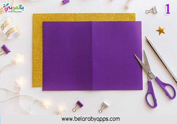 صنع بطاقة تهنئة رمضان روعة بالصور كارت رمضان كريم مع هلال ذهبى ونجمه بالعربي نتعلم