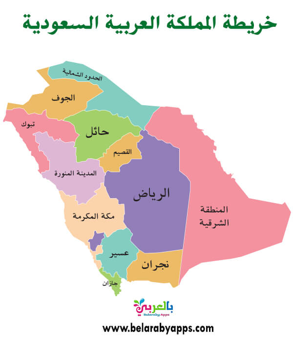 صور ورسومات وحدة وطني السعودية رسم عن اليوم الوطني بالعربي نتعلم