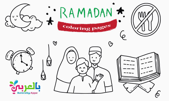 Free Childrens Ramadan Coloring Pages Printable ⋆ Belarabyapps