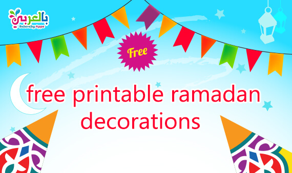 Free Printable Ramadan Decorations .. Ramadan Decoration PDF