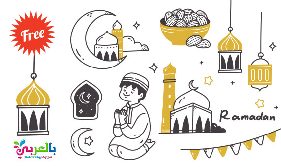 Free!- Ramadan Printable Activities For Kids PDF