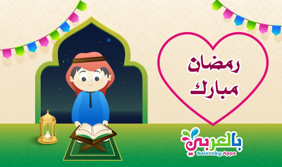 صور خلفيات عن الاسراء والمعراج جديدة 2021 خلفيات اسلامية بالعربي نتعلم