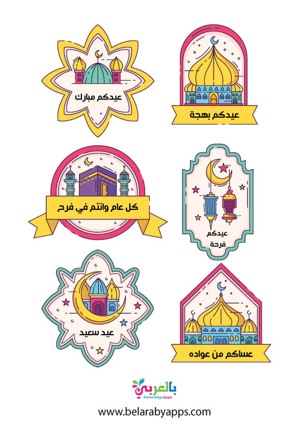 عروس متشكك عشرون ثيمات العيد دميه hsg mm com عروس متشكك عشرون ثيمات العيد دميه hsg mm com