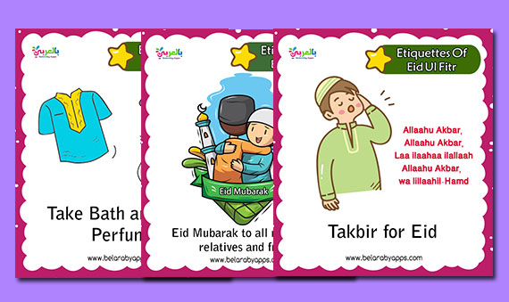 Etiquettes Of Eid Ul Fitr Flashcards - free download pdf