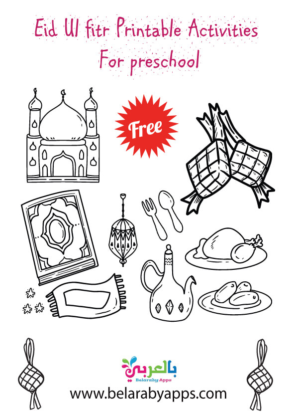 free-eid-ul-fitr-printable-activities-for-preschool-pdf-belarabyapps