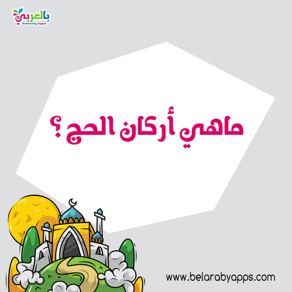 pic دعاء يوم عرفة مستجاب قصص ÙØµØ© ÙÙÙ
Ø¹Ø±ÙØ© ÙÙØ§Ø·ÙØ§Ù ÙØ¶Ù ÙÙÙ
Ø¹Ø±ÙØ©