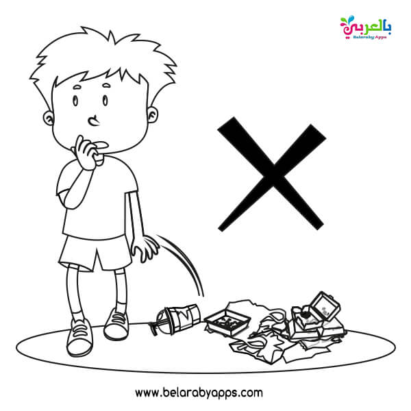 رسومات للتلوين عن المحافظة على البيئة للاطفال PDF ⋆ بالعربي نتعلم