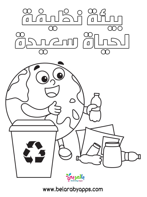 رسومات عن المحافظة على الماء