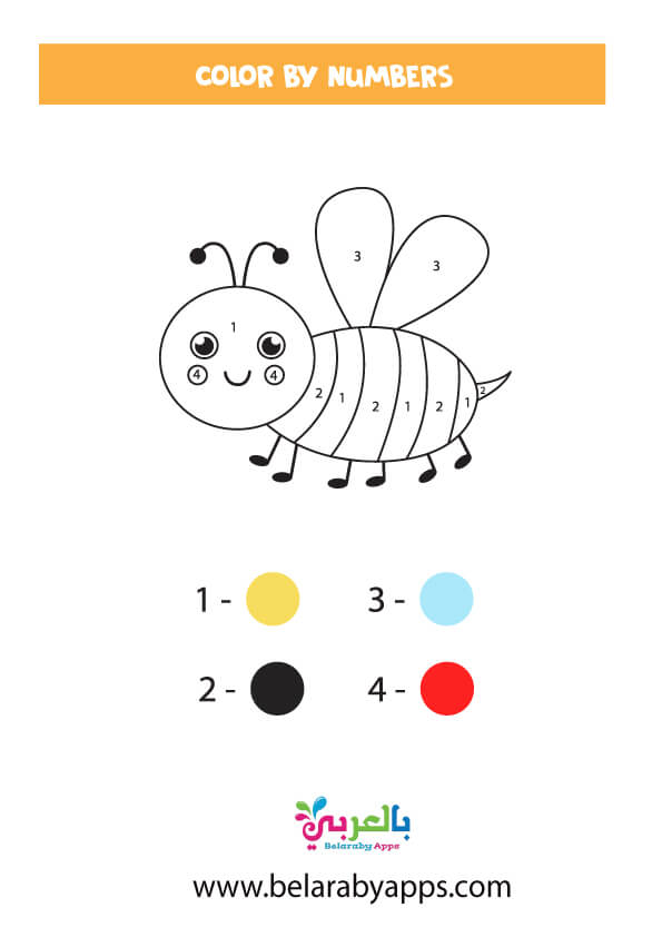 ورقة عمل تلوين بالارقام للاطفال - Free Printable Bee Coloring Pages