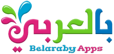 worksheet winter activities بالعربي نتعلم - موقع اطفال نقدم العاب اطفال تعليمية وقصص اطفال عربية