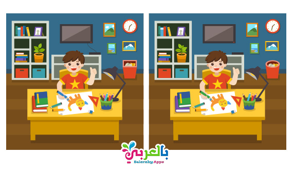 لعبة اكتشف الفرق بين الصورتين للاذكياء فقط اوجد الإختلافات العشرة بالعربي نتعلم