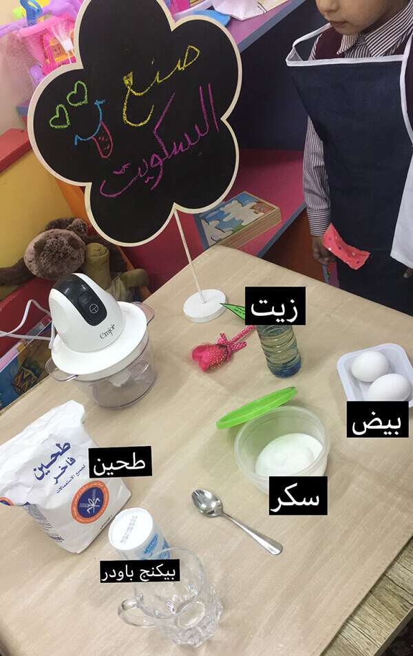 أنشطة وتجارب وحدة الرمل وسائل تعليمية لرياض الأطفال بالعربي نتعلم