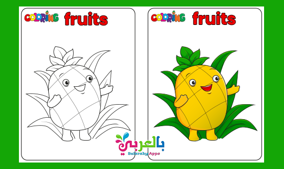 free printable fruits coloring pages for kindergarten pdf belarabyapps