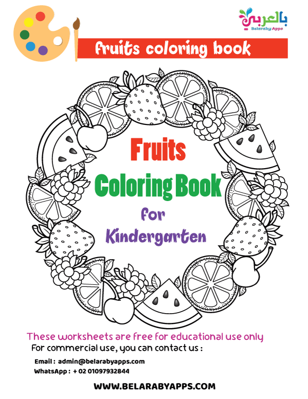 Free Printable Fruits Coloring Pages For Kindergarten