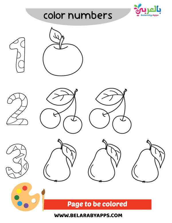 Free Printable Fruits worksheets For Kindergarten