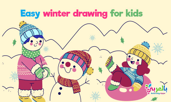 Easy Winter Season Drawing for Kids winter clipart⋆ Belaraby