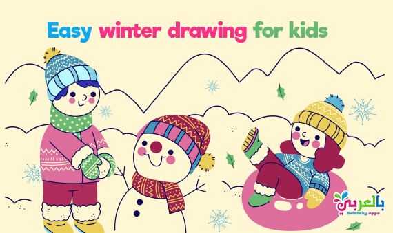 Easy Winter Season Drawing for Kids winter clipart⋆ Belaraby Easy Winter Season Drawing for Kids winter clipart⋆ Belaraby