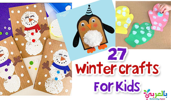 50 Fun and Easy Winter Crafts for Kids to Make - Taming Little Monsters