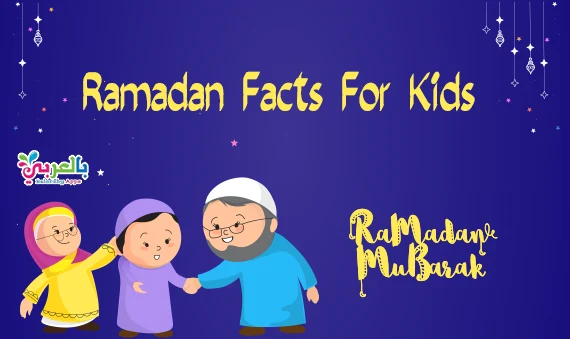 ramadan facts for kids