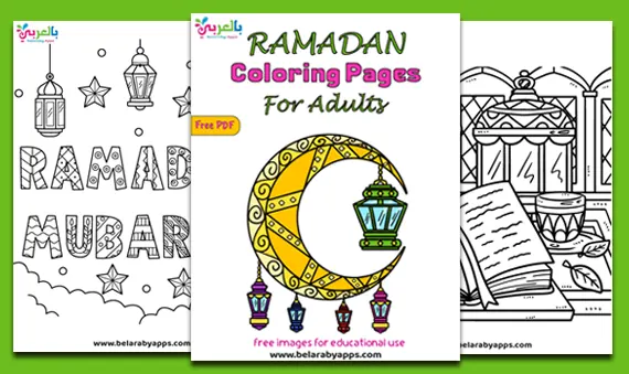 ramadan coloring pages for adults