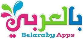 Belaraby Apps